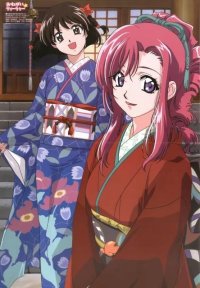 BUY NEW onegai teacher - 147326 Premium Anime Print Poster